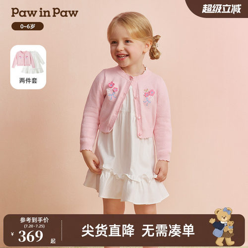 PawinPaw卡通小熊童装26年新款女宝宝儿童可爱针织毛衣连衣裙套装