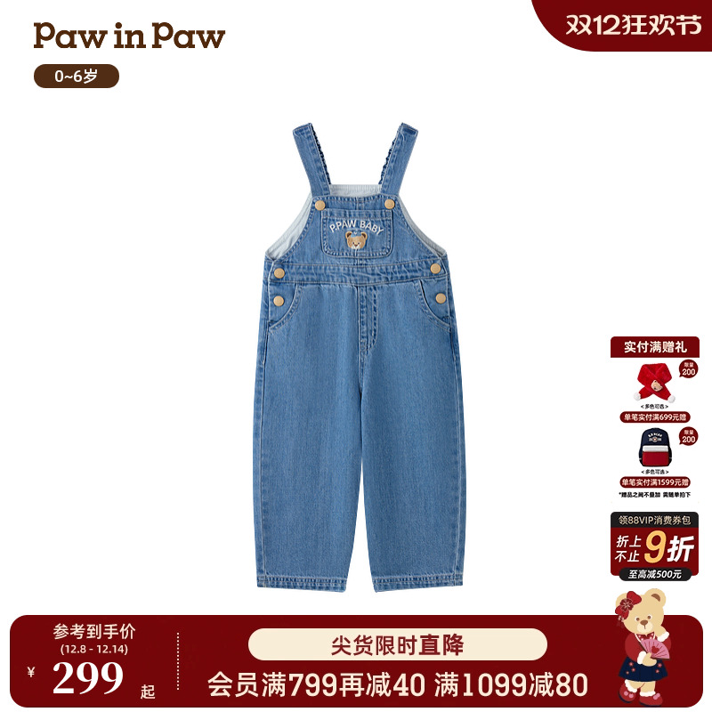 PawinPaw卡通小熊童装26年新款男宝宝儿童牛仔全棉背带裤宽松时尚