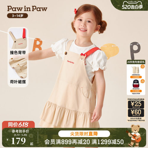 PawinPaw卡通小熊童装春夏女宝宝撞色A版甜美可爱连衣裙