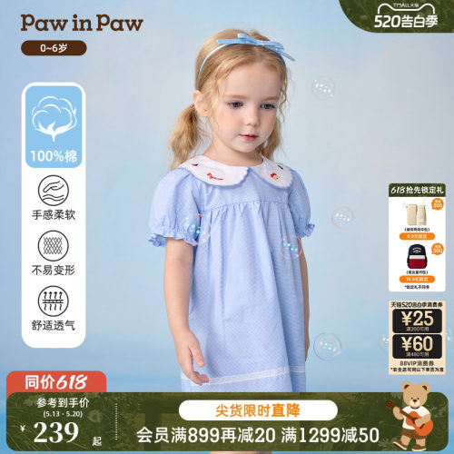 【全棉】PawinPaw卡通小熊童装26年春季新款女宝宝海军风连衣裙