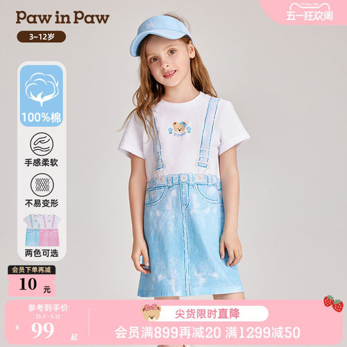 PawinPaw卡通小熊童装夏女童纯棉休闲假背带T恤连衣裙