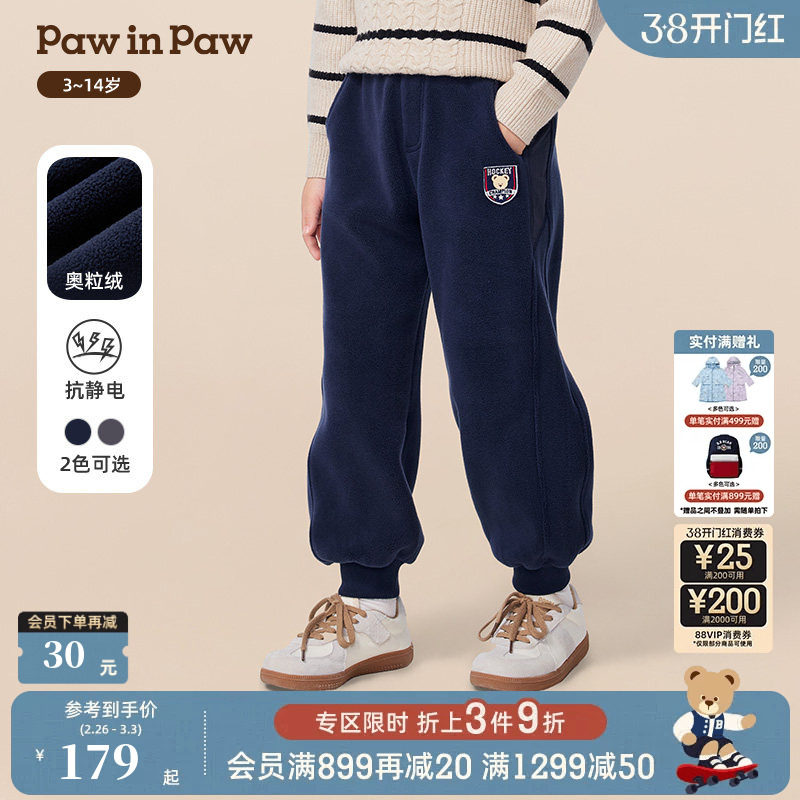 【抗静电】PawinPaw卡通小熊童装25年冬季新款男童加绒休闲裤宽松