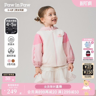 男女宝宝连帽撞色保暖外套夹克 新款 PawinPaw卡通小熊童装 25年秋季