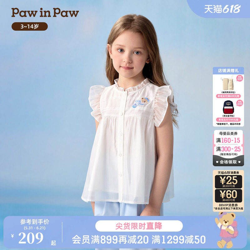 PawinPaw卡通小熊童装26年夏季新款女童A字型小飞袖衬衫宽松可爱