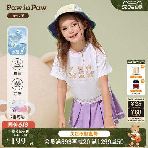 女童 百褶裙 套装