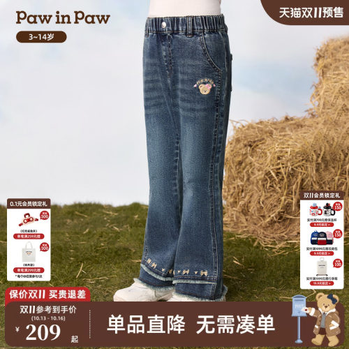 PawinPaw卡通小熊童装26年秋季新款女童儿童微喇叭牛仔长裤子休闲