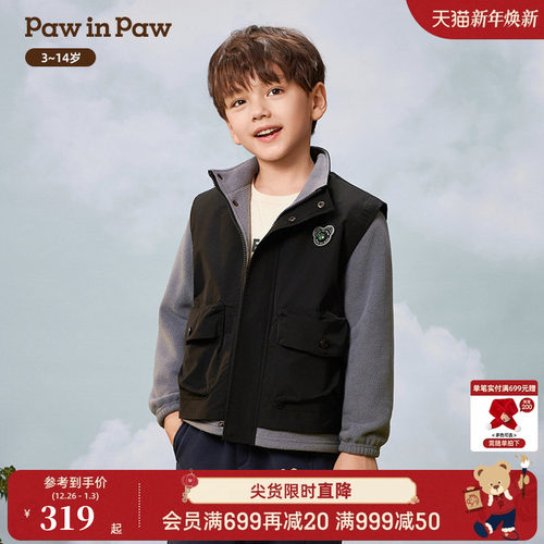 PawinPaw卡通小熊童装25年秋冬新款男童宽松休闲外套保暖夹克