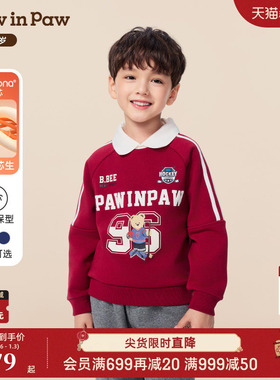 【索罗娜】PawinPaw卡通小熊童装25年冬季新款男童男宝宝圆领卫衣
