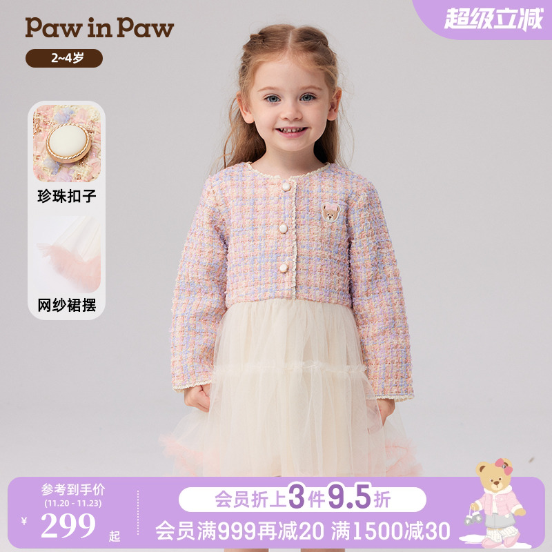 PawinPaw卡通小熊童装秋冬女宝宝梭织A字小香风儿童连衣裙