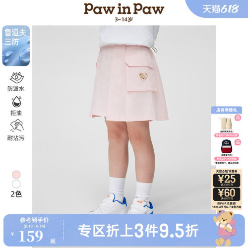 【三防】PawinPaw卡通小熊童装春夏女童工装风短裙半身裙