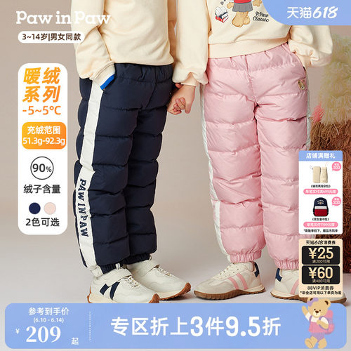 PawinPaw卡通小熊童装秋冬男女童舒适防风保暖羽绒裤