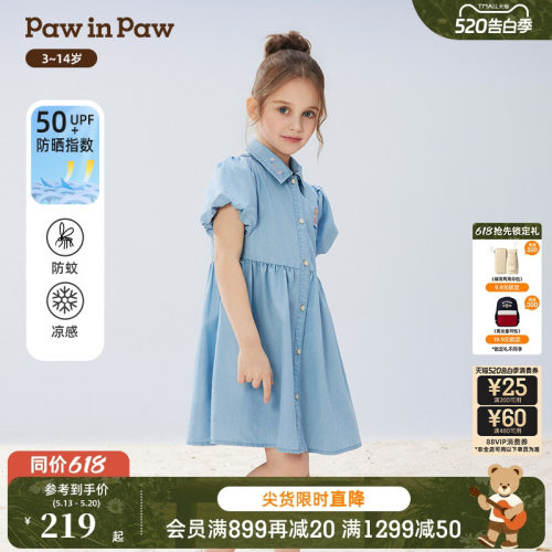 【防晒防蚊】PawinPaw卡通小熊童装春夏女童翻领连衣裙