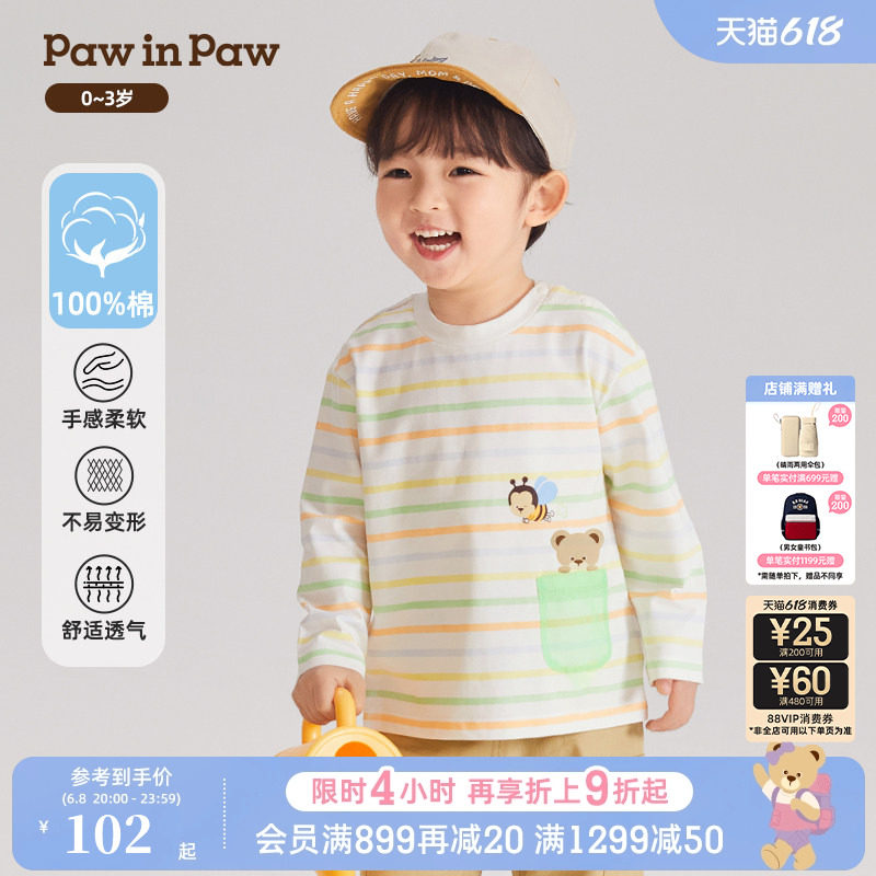 PawinPaw卡通小熊童装春夏男宝宝长袖条纹撞色纯棉T恤舒适