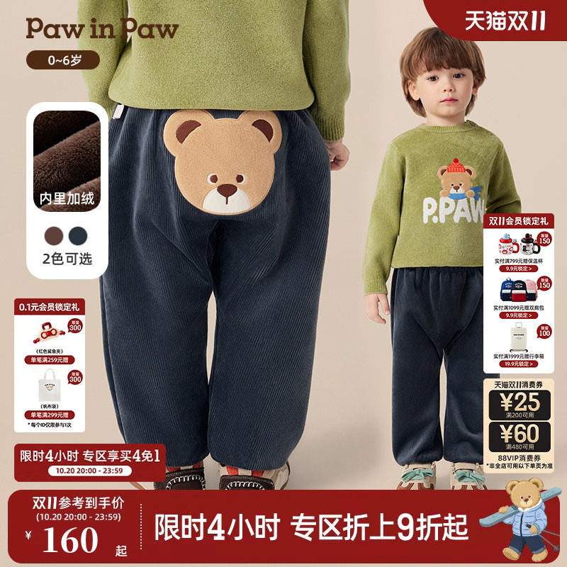 PawinPaw卡通小熊童装秋冬男女宝宝灯芯绒休闲裤百搭可爱