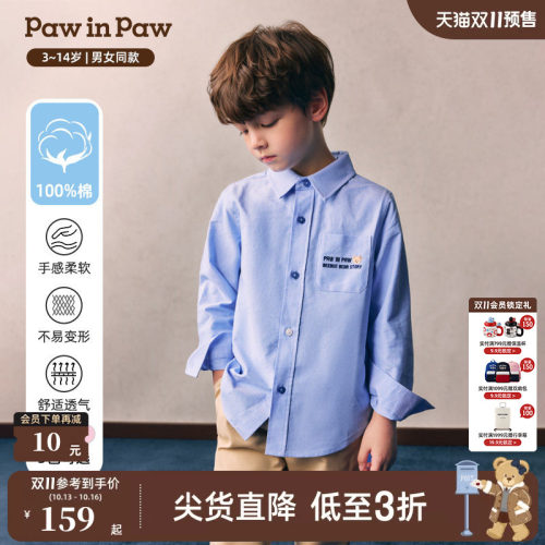 【全棉】PawinPaw卡通小熊童装26年春夏新款男女儿童长袖白衬衫衣
