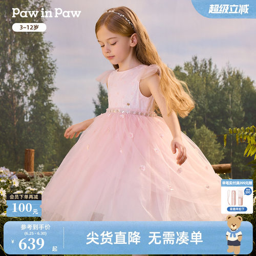 【商场同款】PawinPaw卡通小熊童装26年夏季新款女童网纱连衣裙