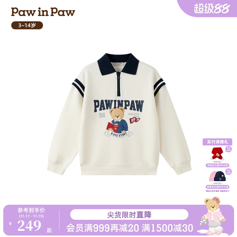 【商场同款】PawinPaw卡通小熊童装25年秋季新款男童翻领卫衣