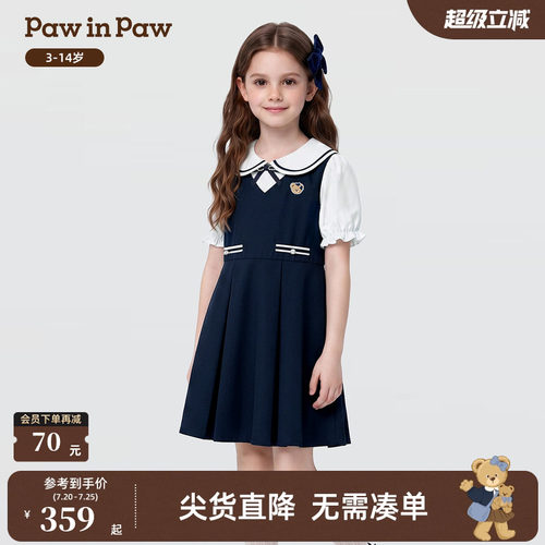 【商场同款】PawinPaw卡通小熊童装26年夏季新款女童学院风连衣裙