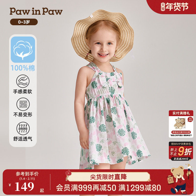 PawinPaw卡通小熊童装夏女宝宝满印背带热带度假风连衣裙