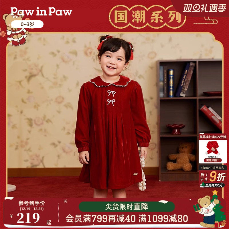 PawinPaw小熊童装秋冬婴童儿童连衣裙宝宝长袖裙子拜年服