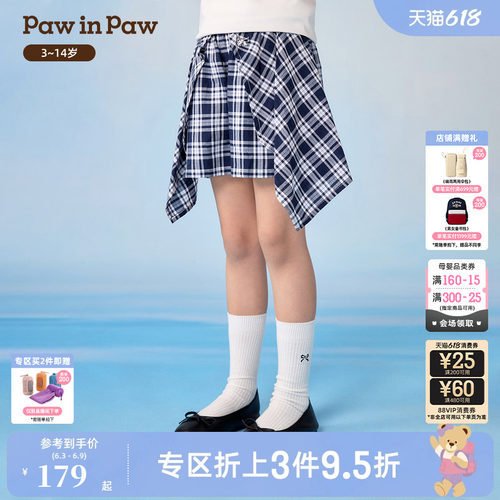 PawinPaw卡通小熊童装26年夏季新款女童儿童短裤裙裤子薄款假两件