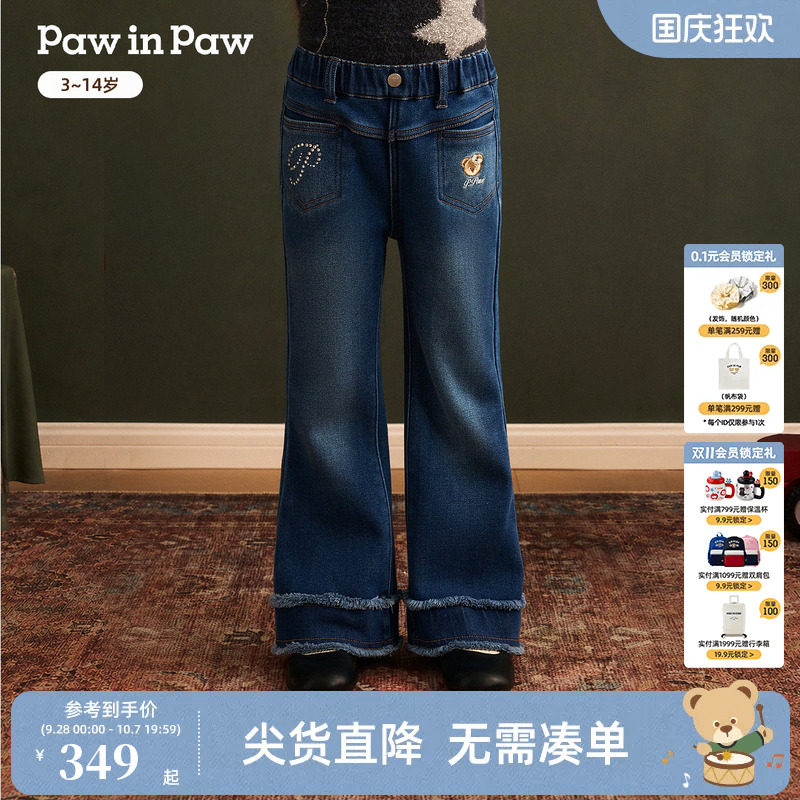 【圣诞】PawinPaw卡通小熊童装26年秋冬新款女童牛仔裤加绒烫钻