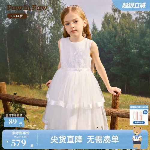 【商场同款】PawinPaw卡通小熊童装26年夏季新款女童网纱连衣裙