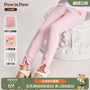 PawinPaw卡通小熊童装 女童舒适弹力修身 透气打底长裤 夏季