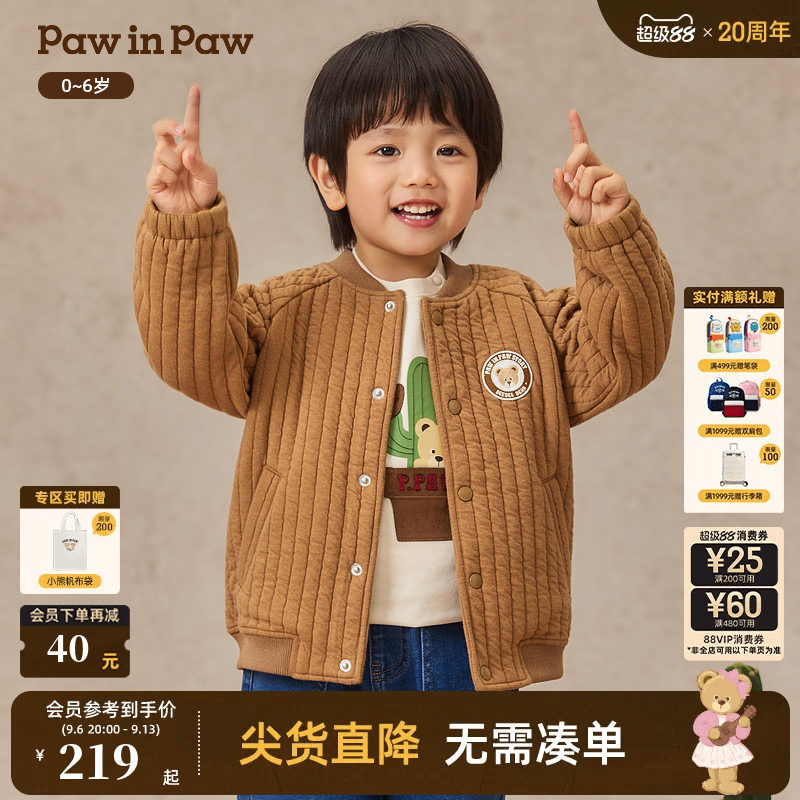 PawinPaw卡通小熊童装26年秋冬新款男宝宝儿童保暖棒球服外套秋冬