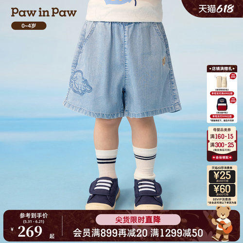 【商场同款】PawinPaw卡通小熊童装26年夏季新款男宝宝五分牛仔裤