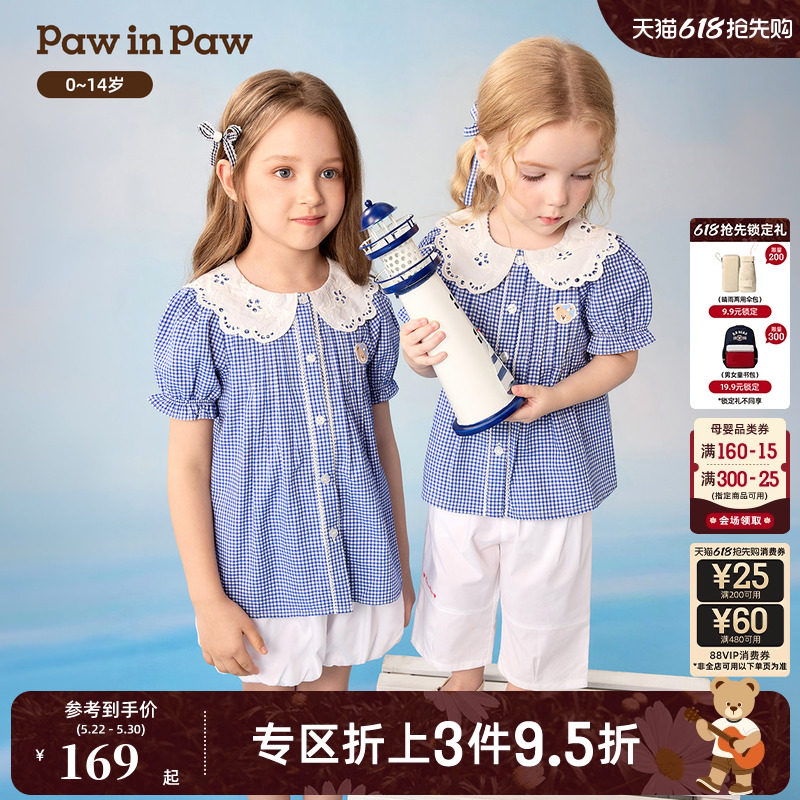 PawinPaw卡通小熊童装26年夏季新款女童女宝宝格子泡泡纱衬