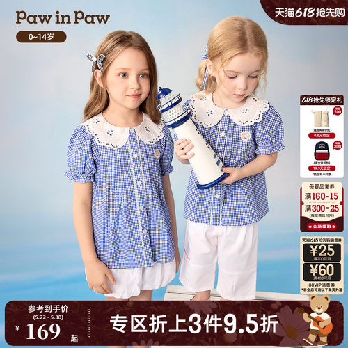 PawinPaw卡通小熊童装26年夏季新款女童女宝宝格子泡泡纱衬衫宽松