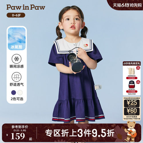 【冰氧酷】PawinPaw卡通小熊童装春夏女宝宝海军风连衣裙