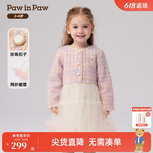 PawinPaw卡通小熊童装秋冬女宝宝梭织A字小香风儿童连衣裙