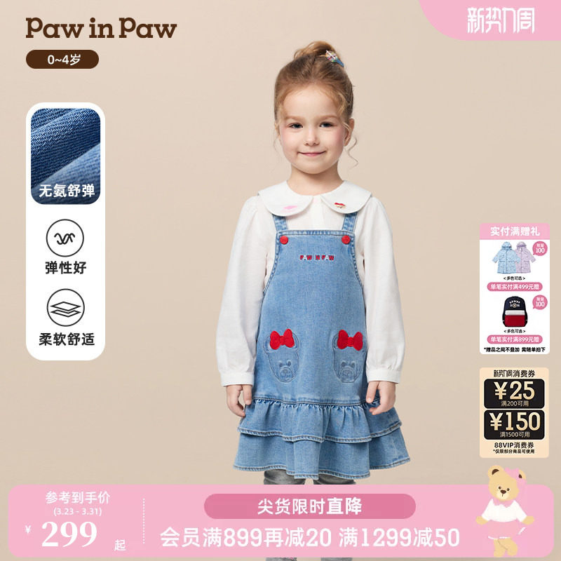 【无氨舒弹】PawinPaw卡通小熊童装25年秋季新款女宝宝牛仔