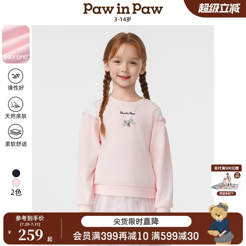 【索罗娜】PawinPaw卡通小熊童装25年春夏新款女童圆领长袖卫衣