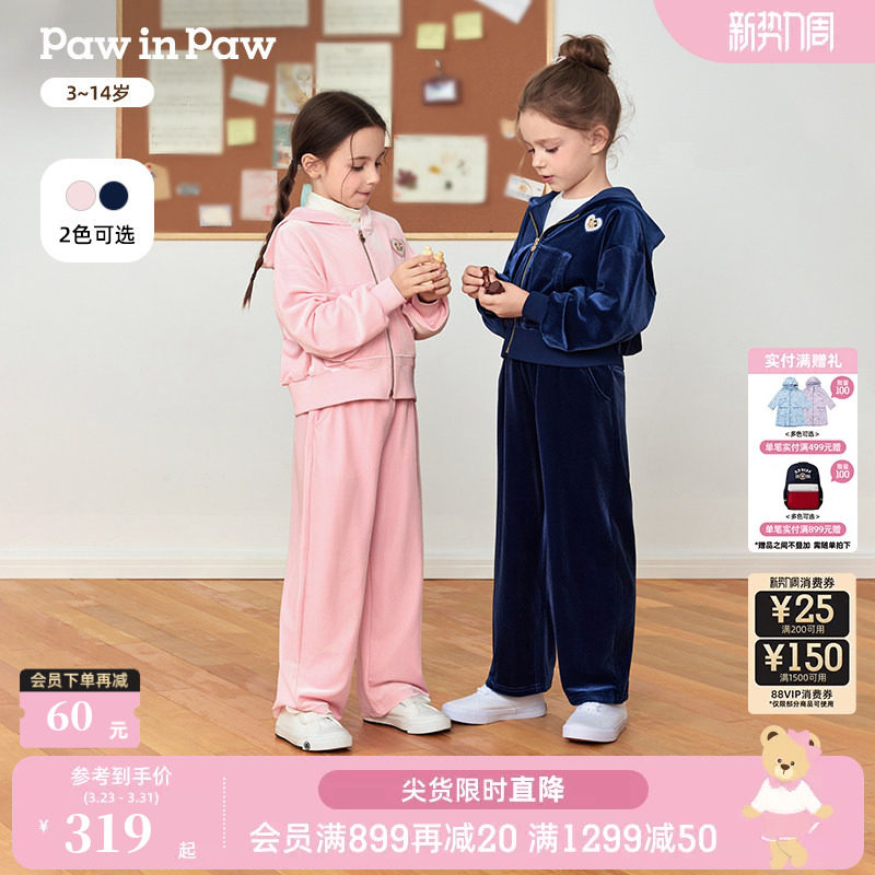 PawinPaw卡通小熊童装25年秋冬新款女童宽松运动套装连帽休