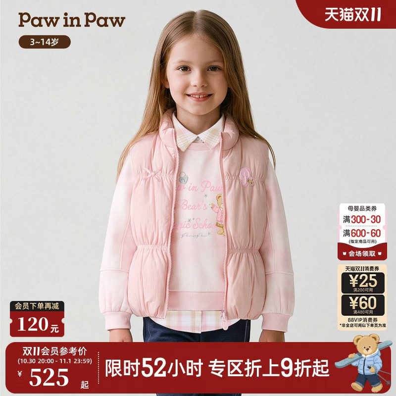 【商场同款】PawinPaw卡通小熊童装26年冬季新款女童羽绒马甲保暖