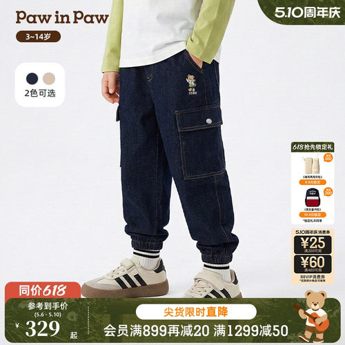 【商场同款】PawinPaw卡通小熊童装26年春季新款男童工装牛仔裤