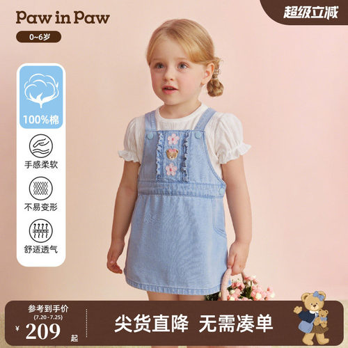【全棉】PawinPaw卡通小熊童装26年春夏季新款女宝宝牛仔背带裙子