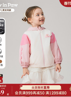 PawinPaw卡通小熊童装25年秋季新款男女宝宝连帽撞色保暖外套夹克
