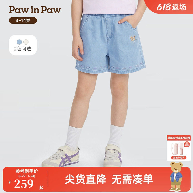 【商场同款】PawinPaw卡通小熊童装26年夏季新款女童牛仔短裤宽松