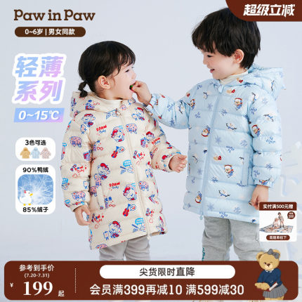 PawinPaw小熊卡通童装冬男女宝宝轻薄连帽羽绒服保暖中长款