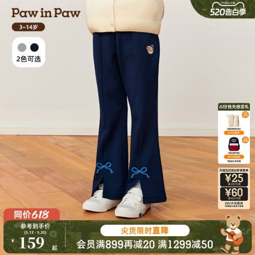 PawinPaw卡通小熊童装秋季女童休闲喇叭裤舒适百搭