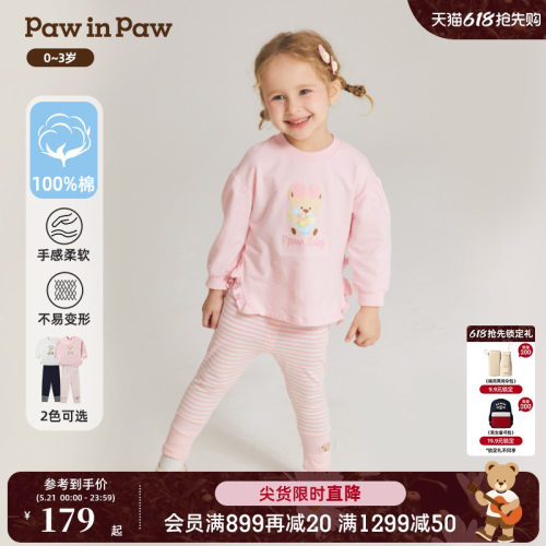 泡泡袖卫衣套装PawinPaw2024新