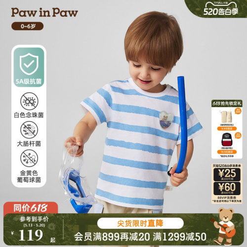 【5A抗菌】PawinPaw卡通小熊童装春夏男宝宝圆领条纹T恤