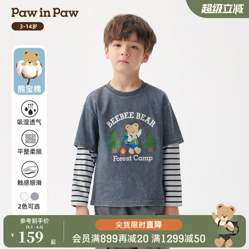 【熊宝棉】PawinPaw卡通小熊童装26年春夏季新款男童儿童长袖T恤