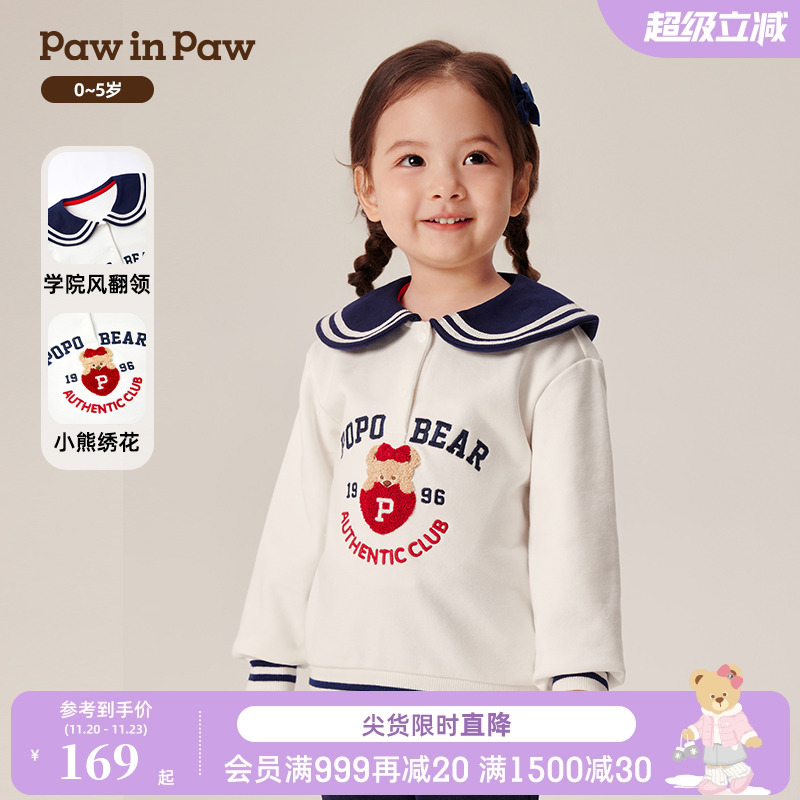 PawinPaw卡通小熊童装春秋女宝宝圆领舒适简约好搭卫衣