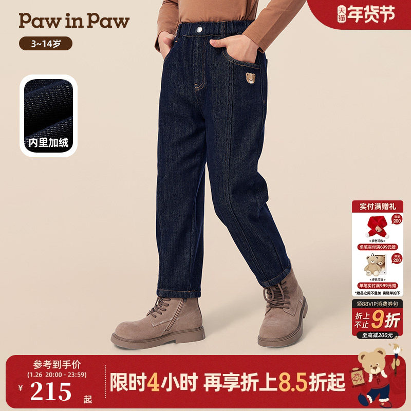 PawinPaw卡通小熊童装25年秋冬新款男童加绒牛仔裤宽松保暖,童装/婴儿装/亲子装,儿童牛仔裤,淘宝优惠券,粉丝福利购,淘宝优惠卷