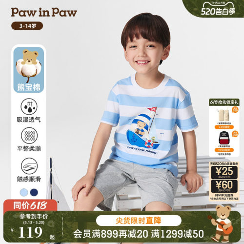 【熊宝棉】PawinPaw卡通小熊童装春夏男童短袖T恤